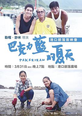 哪吒降妖记