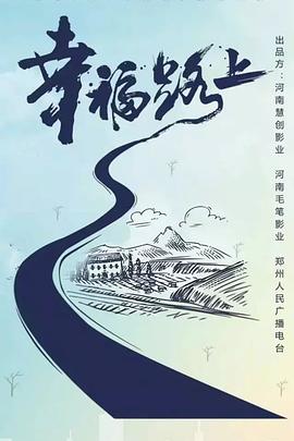 特种部队：眼镜蛇的崛起