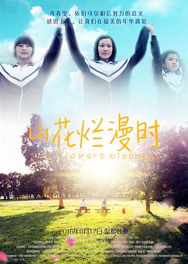迷中迷