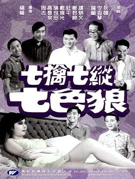 光辉岁月