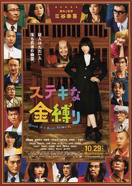 福沢諭吉