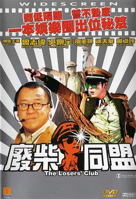 心脏信号3