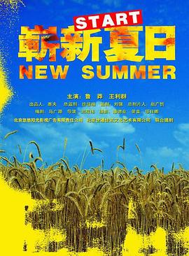 苹果核的滋味