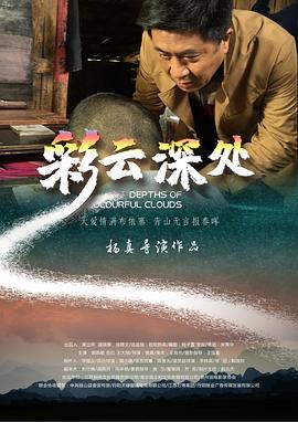 为你抛却