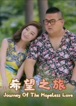 艾玛好色