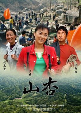 天使的家
