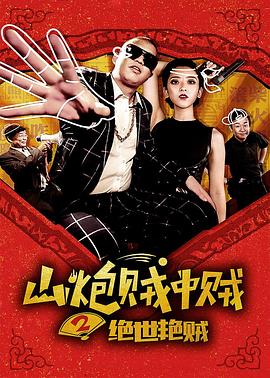 终结冬日