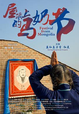 媒人手册