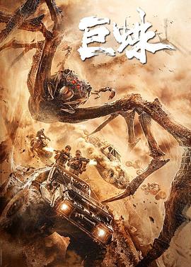 夏日魔力
