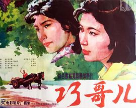 与晨同光