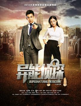 继承之战 第三季