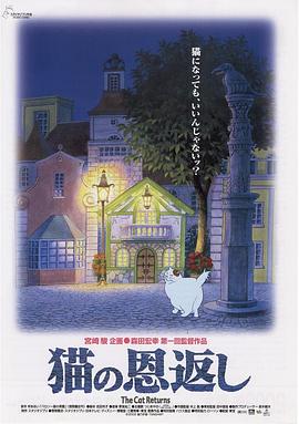 勇探五人组 Kuttavum Shikshayum