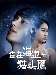 狮王之路