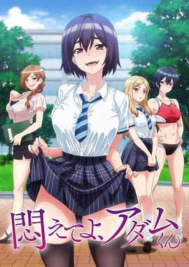 婚色撩人 第一季