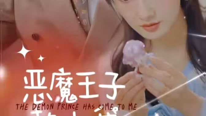 我的小狮王