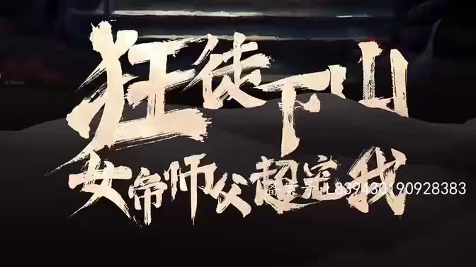 猫妖的诱惑