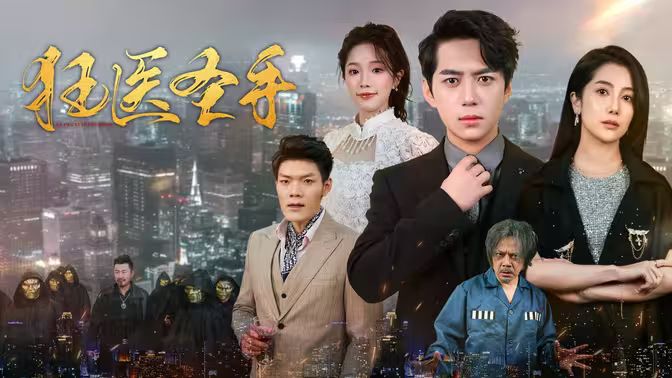 等着你回来国语