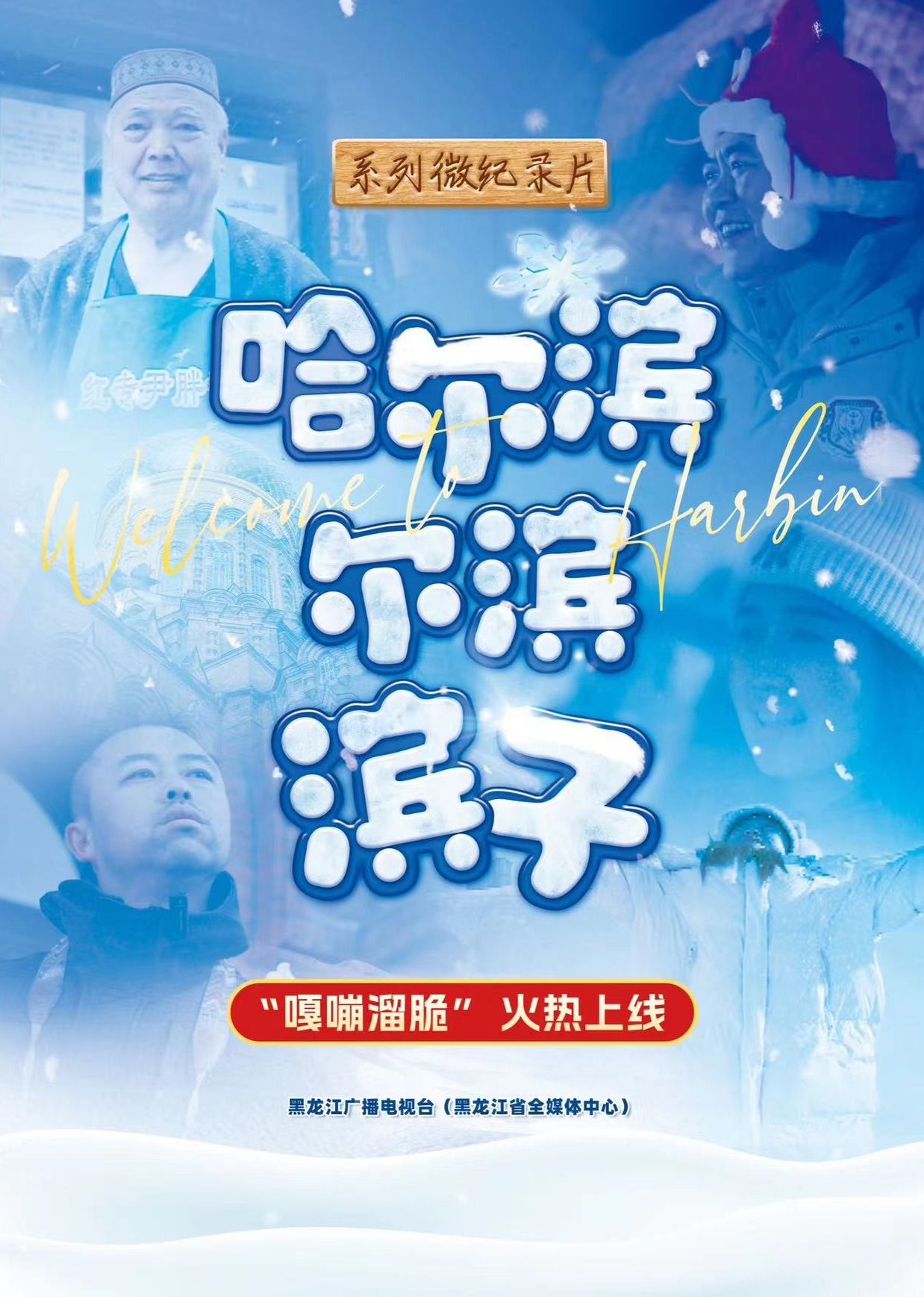 贝伦施泰因