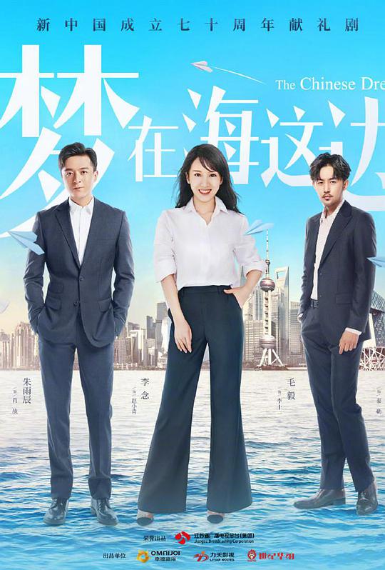 大宪章史话