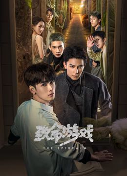 替罪