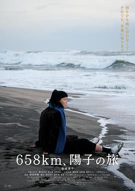 分裂的影像