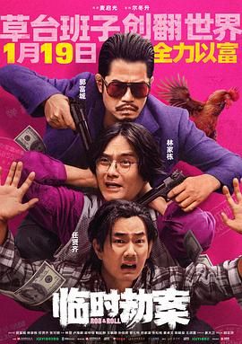 诺曼人：维京传奇