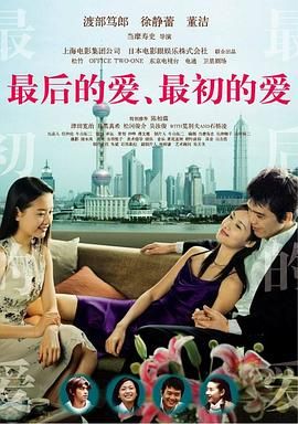 睡美人