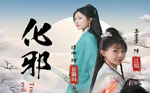 少女们的指南针