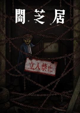 绿箭侠 第三季