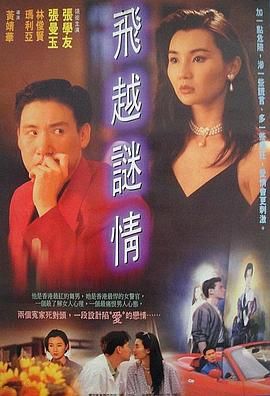 季风婚宴