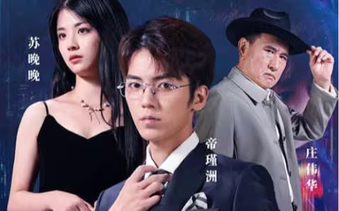 超感猎杀：完结特别篇
