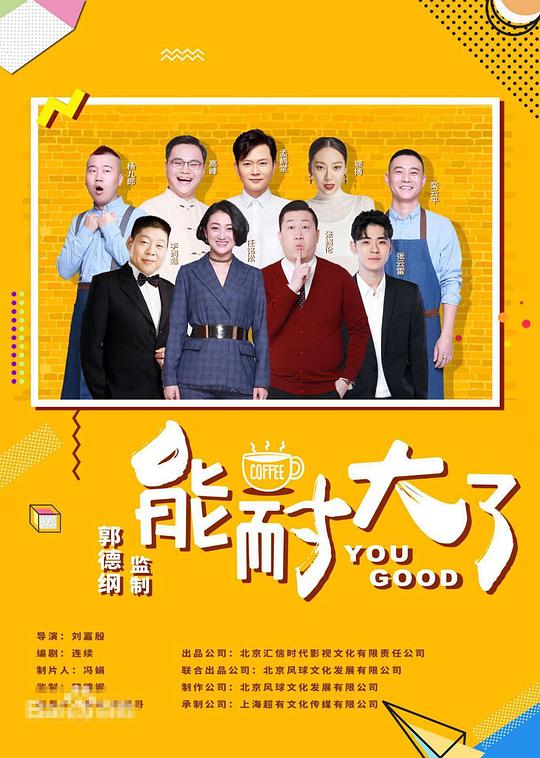 为了我的女儿 2022
