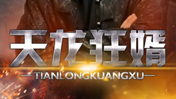 双子杀手（普通话版）