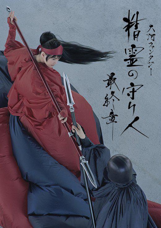 特效化妆师大对决 第十季