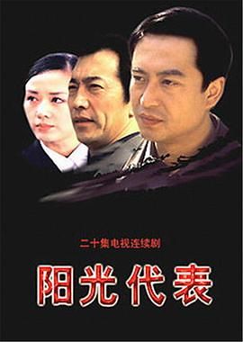 金鱼妻
