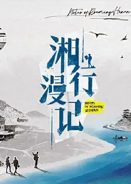神秘眼