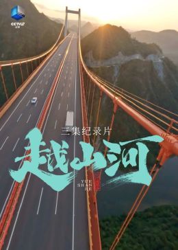 雷神魔鬼