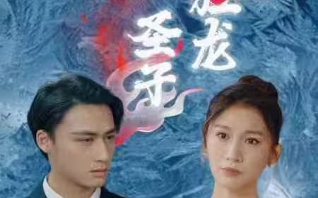 科搜研之女 第21季