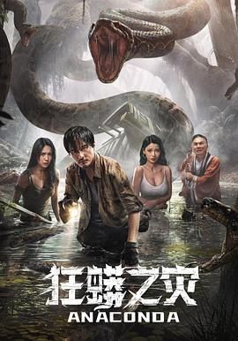黑暗之中