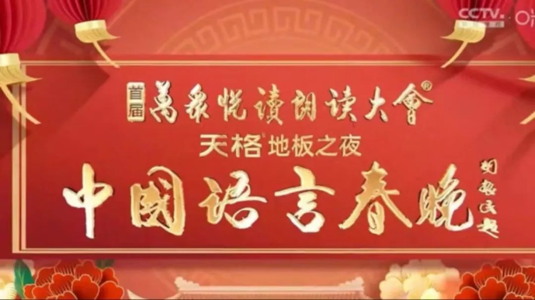 审判长！肚子饿了！