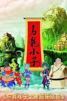 漫研社 第二季
