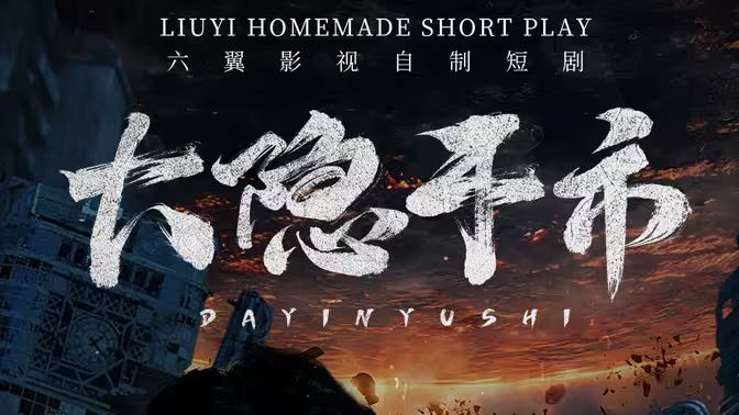 为耶稣鸣喇叭，拯救你的灵魂 2022