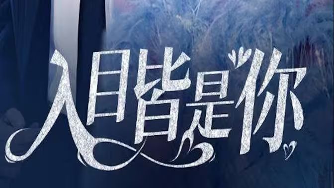 周末