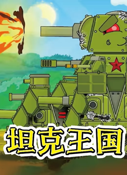 杰克.泰勒第一季