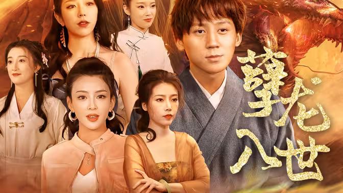 烈火战将