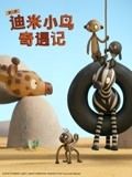 恶魔修女