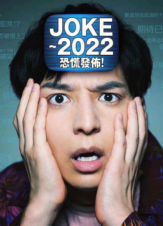 绯闻女孩  第五季