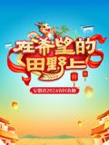 迷雾追踪