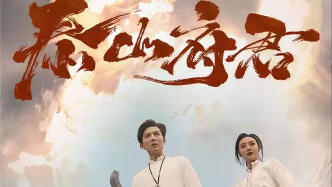 情系丹江口