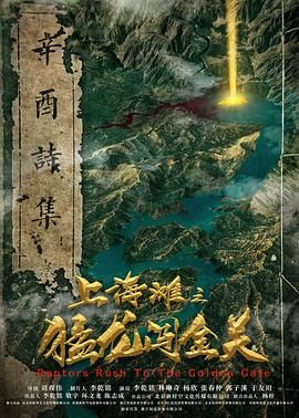 四月一日灵异事件簿
